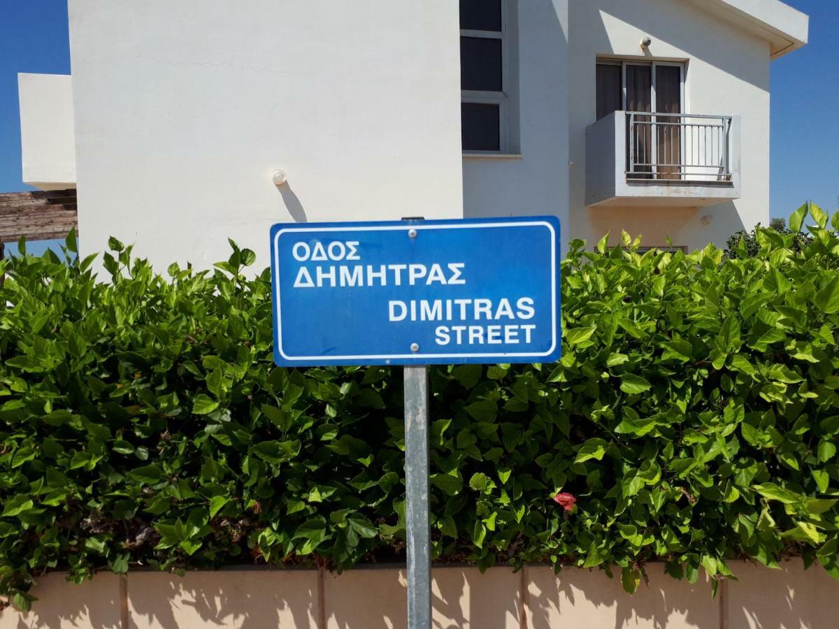 Villa Bouboulina Cyprus アヤナパ エクステリア 写真